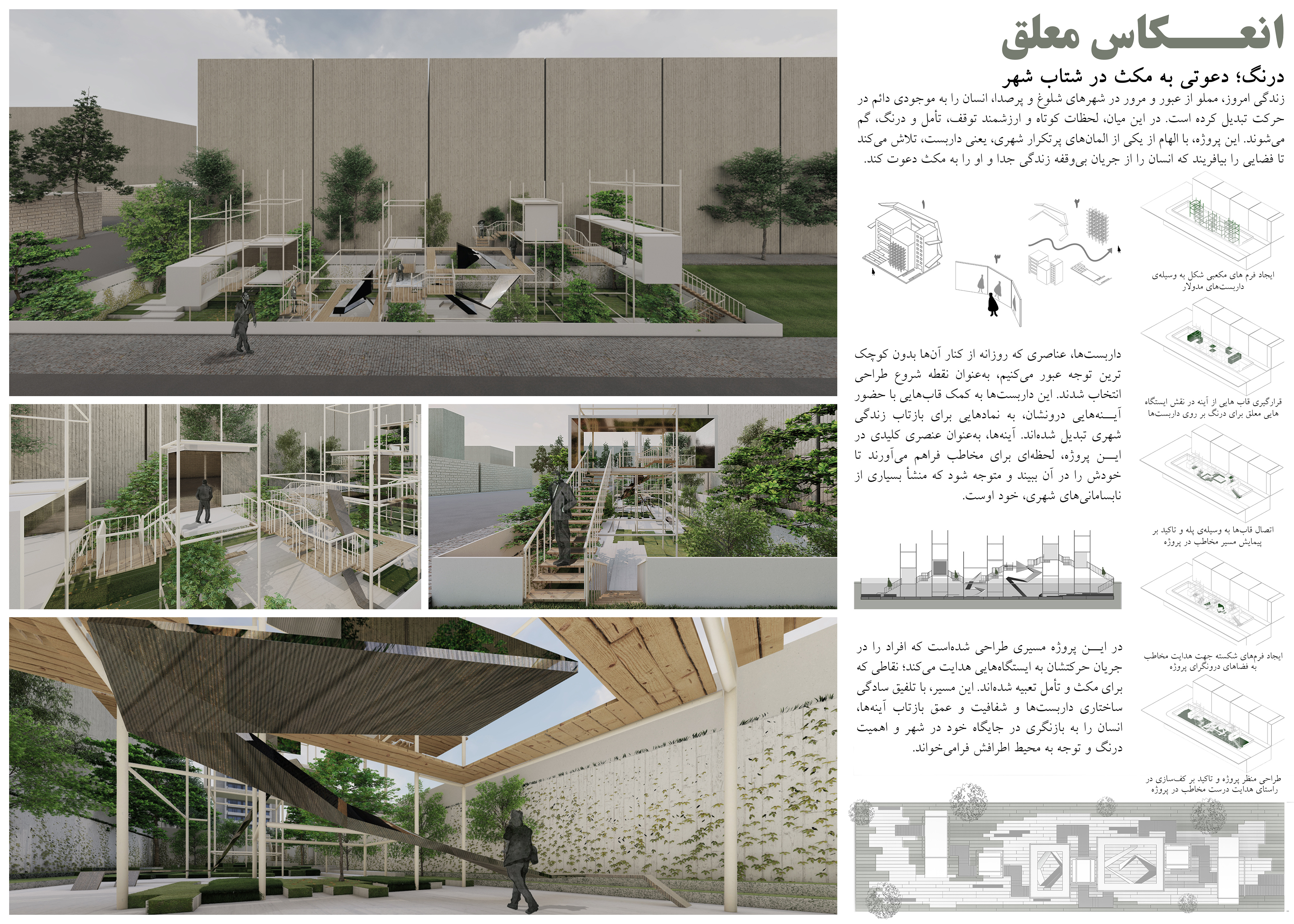 اثر ارسال شده